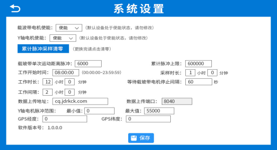 全自動(dòng)孢子捕捉儀使用說(shuō)明書(1)2963.png