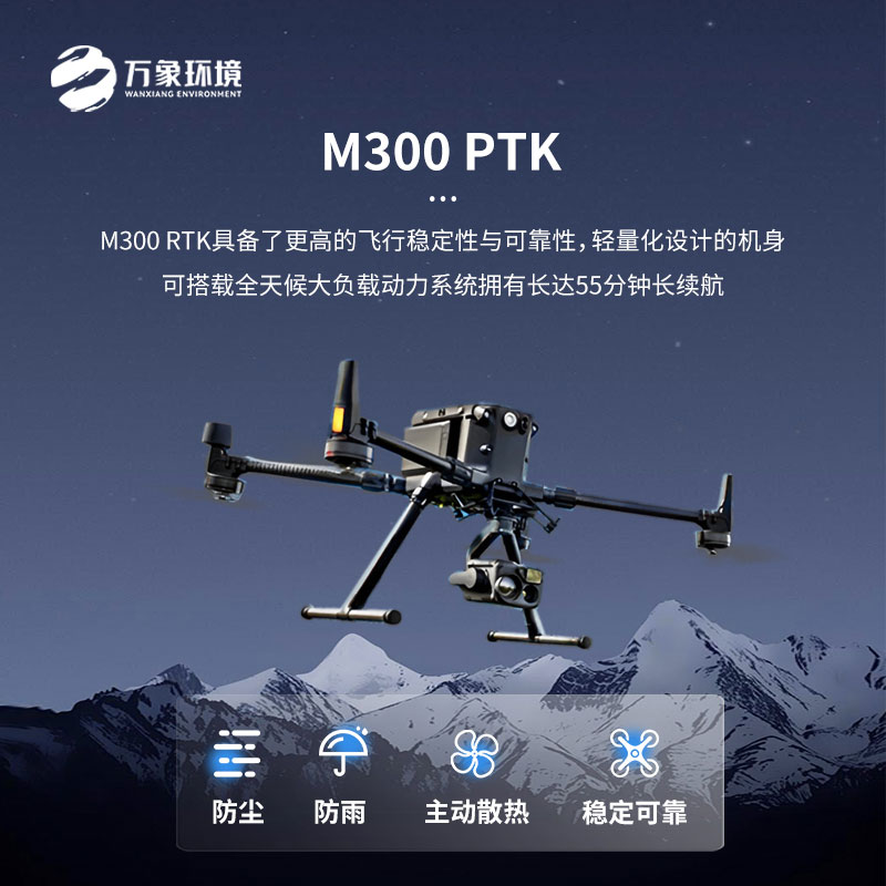 無(wú)人機(jī)el檢測(cè)儀：讓電力設(shè)備隱患無(wú)所遁形！