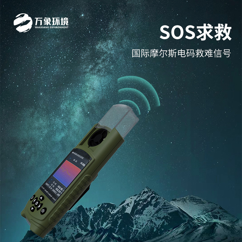 袖珍手持風(fēng)速儀：小身體多功能！