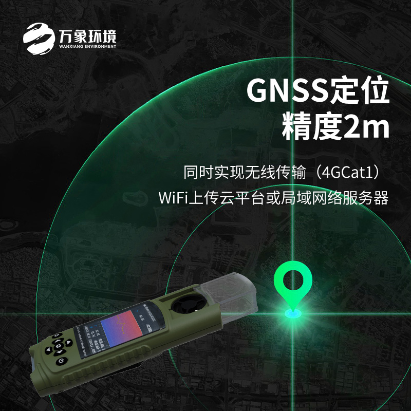 智馭天氣，電子氣象儀引領(lǐng)氣象觀(guān)測(cè)新時(shí)代