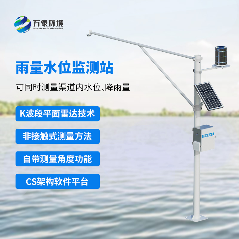 自動(dòng)水文監(jiān)測(cè)站，竟然有這么多用途！