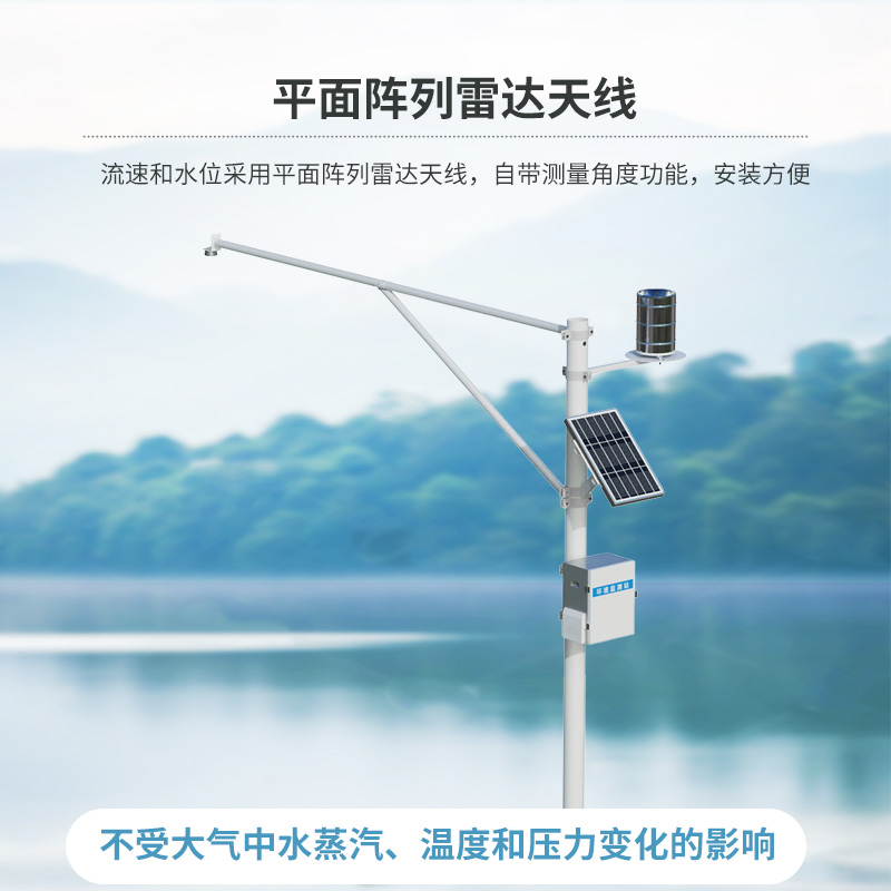 自動水文監(jiān)測站，在水文管理上竟然有如此的大作用！
