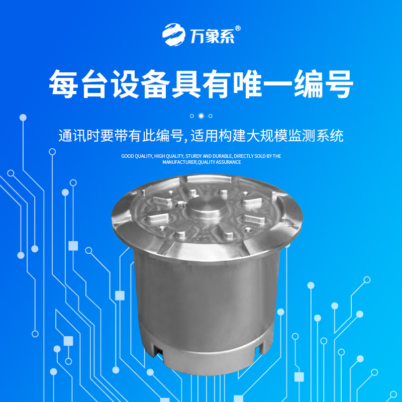 道路結(jié)冰傳感器,從被動除冰到智能預(yù)警 道路結(jié)冰傳感器,從被動除冰到智能預(yù)警